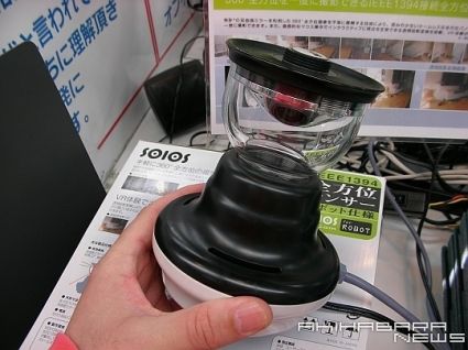 SOIOS Webcam 360 Gradi