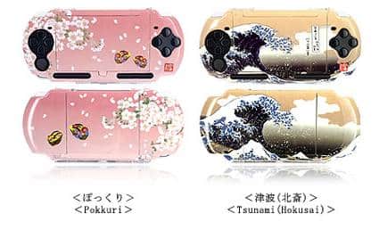 wasabi psp