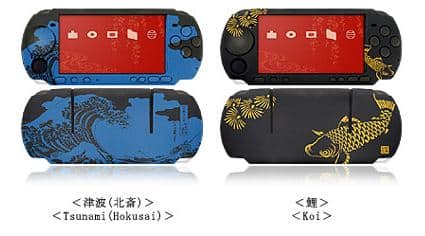 wasabi psp
