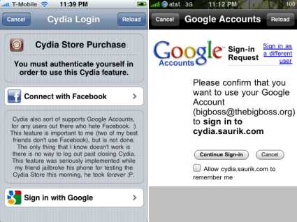 cydia store