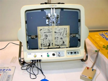 automatic_page
